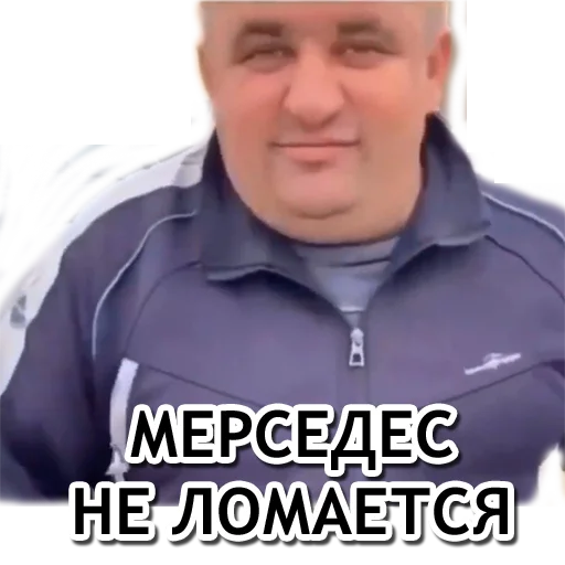 🚗 Стикер «Администрация Буйнакск» для Telegram