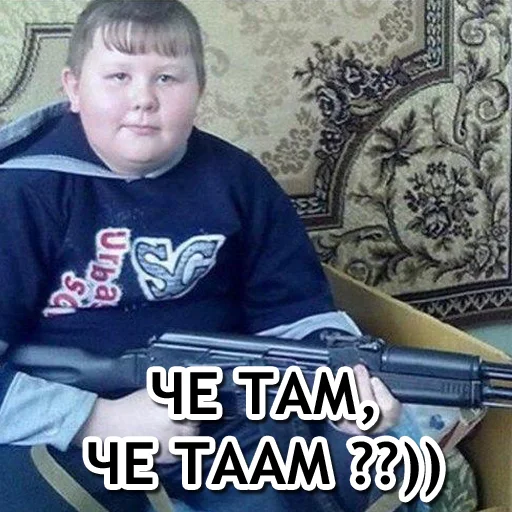 🤙 Стикер «Администрация Буйнакск» для Telegram