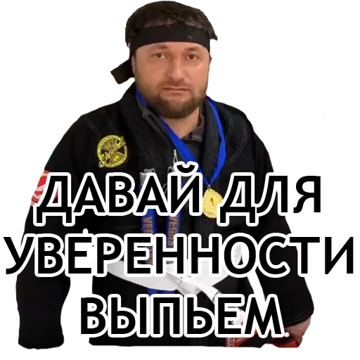 🍻 Стикер «Администрация Буйнакск» для Telegram