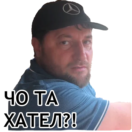 😡 Стикер «Администрация Буйнакск» для Telegram