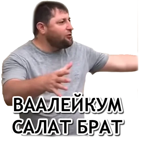 Стикерпак Администрация Буйнакск для Telegram