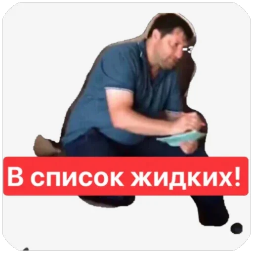 🫥 Стикер «Администрация Буйнакск» для Telegram