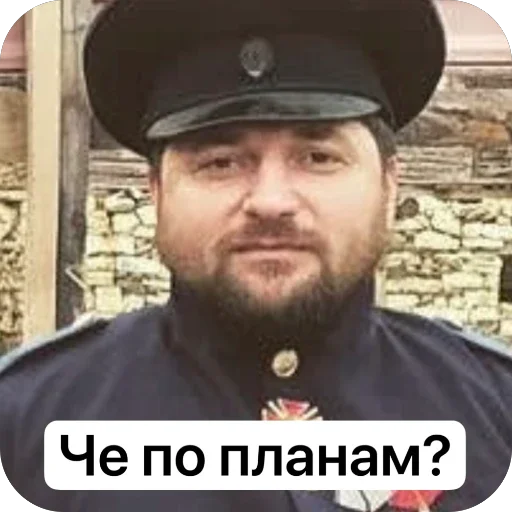 🫥 Стикер «Администрация Буйнакск» для Telegram