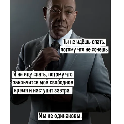 😄 Стикер «Цитаты Стетхема и других» для Telegram