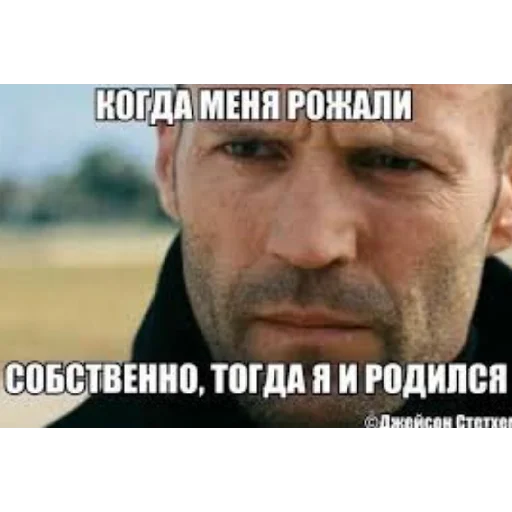😄 Стикер «Цитаты Стетхема и других» для Telegram