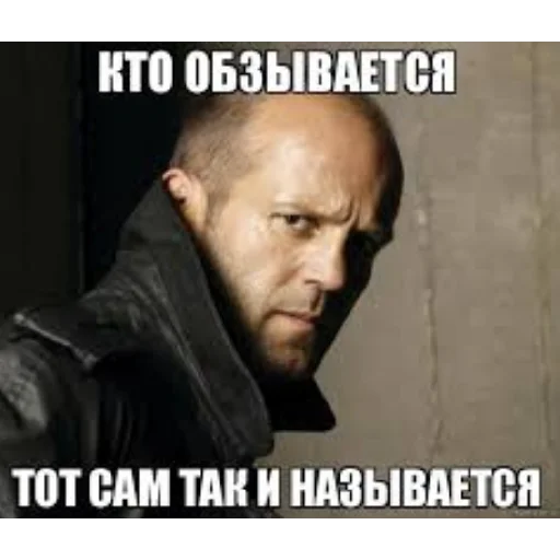 😄 Стикер «Цитаты Стетхема и других» для Telegram