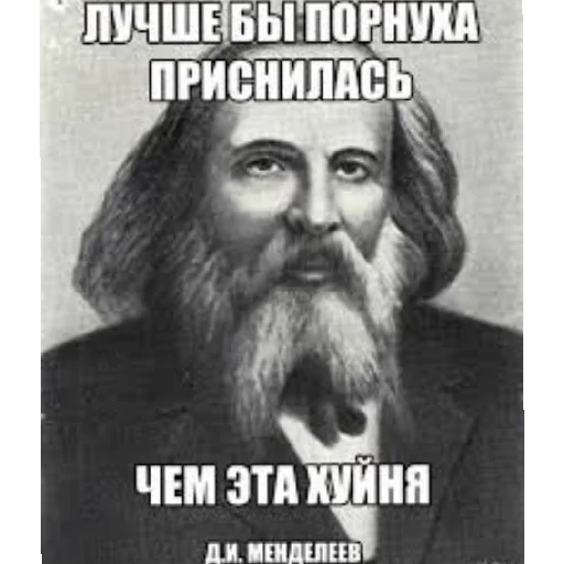 😄 Стикер «Цитаты Стетхема и других» для Telegram