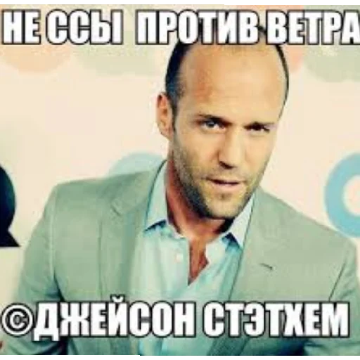 😄 Стикер «Цитаты Стетхема и других» для Telegram