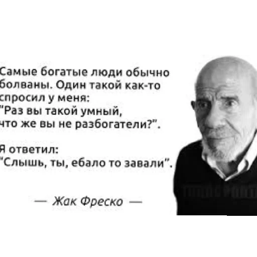 😄 Стикер «Цитаты Стетхема и других» для Telegram