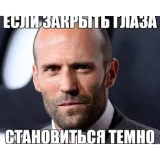 😄 Стикер «Цитаты Стетхема и других» для Telegram
