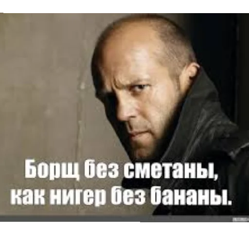 😄 Стикер «Цитаты Стетхема и других» для Telegram