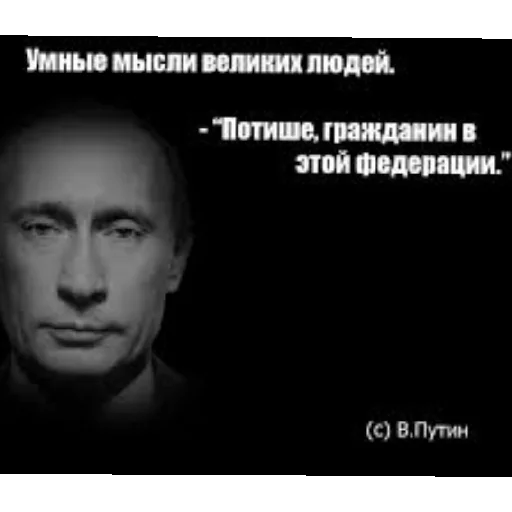 😄 Стикер «Цитаты Стетхема и других» для Telegram