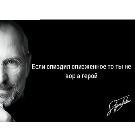 😄 Стикер «Цитаты Стетхема и других» для Telegram