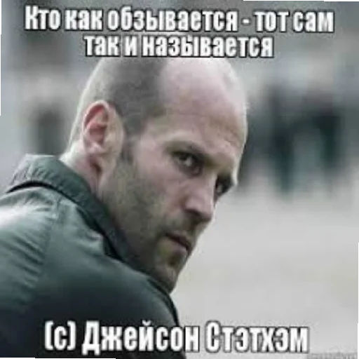 😄 Стикер «Цитаты Стетхема и других» для Telegram