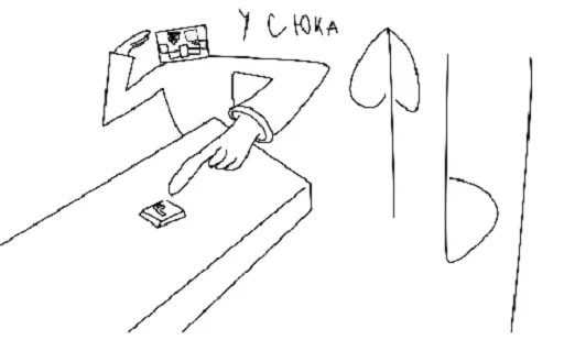 😜 Стикер «Джентельменский Пак» для Telegram