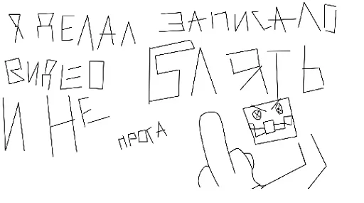 😙 Стикер «Джентельменский Пак» для Telegram