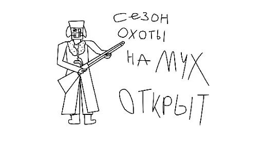 😙 Стикер «Джентельменский Пак» для Telegram