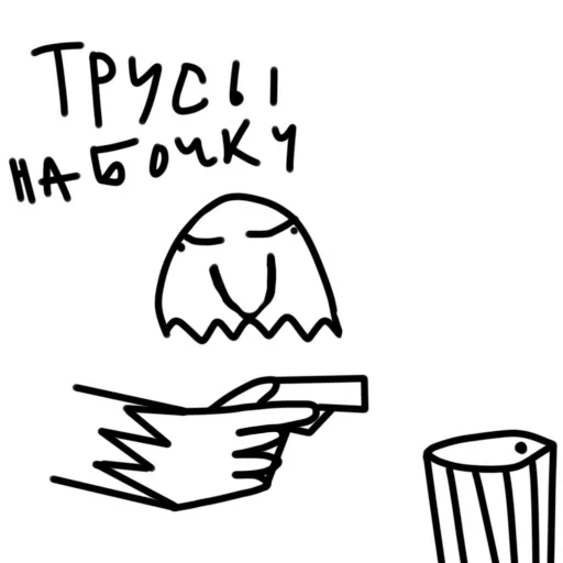 🤪 Стикер «Джентельменский Пак» для Telegram