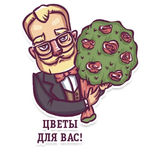 Стикерпак Gentlemans для Telegram — скачать