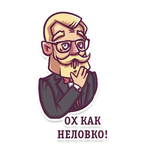 😚 Стикер «Gentlemans» для Telegram