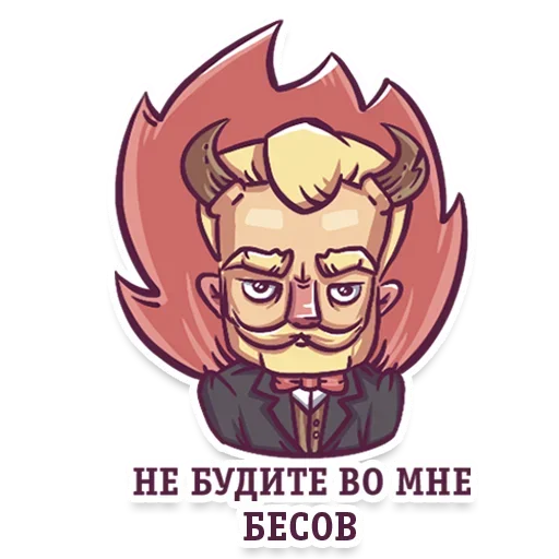 🤪 Стикер «Gentlemans» для Telegram