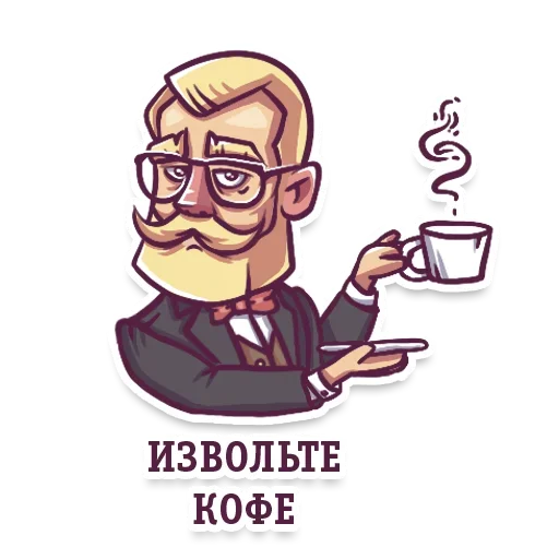 😚 Стикер «Gentlemans» для Telegram