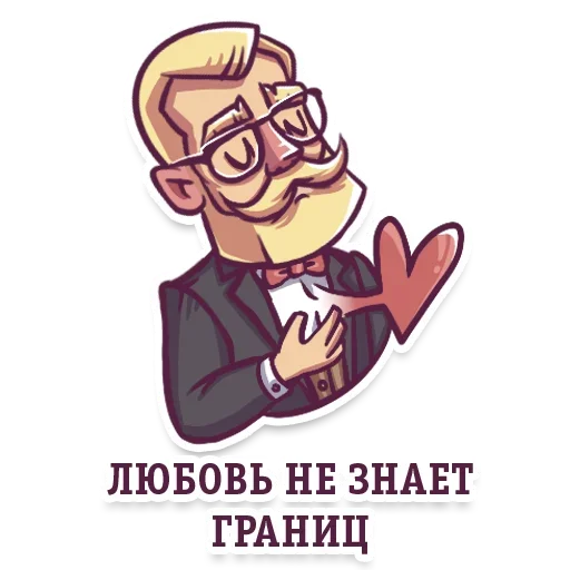 😙 Стикер «Gentlemans» для Telegram