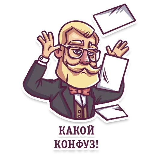 🤨 Стикер «Gentlemans» для Telegram