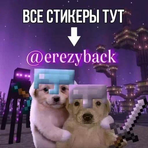 🌟 Стикер «JoJos Bizarre Adventure» для Telegram