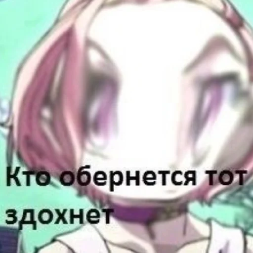 😄 Стикер «Джоджо топ» для Telegram