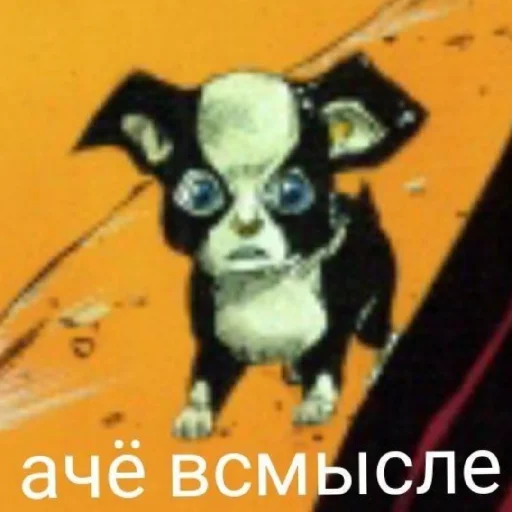 😄 Стикер «Джоджо топ» для Telegram