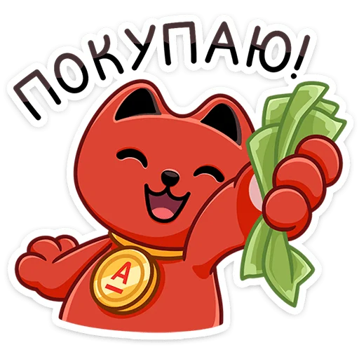 💸 Стикер «Котик Дзынь» для Telegram