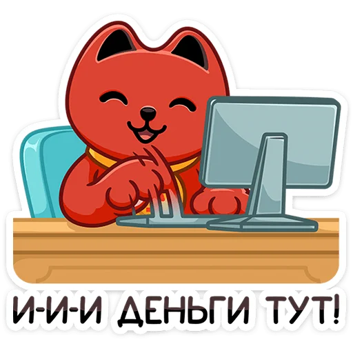 🖥 Стикер «Котик Дзынь» для Telegram