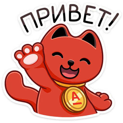 🐾 Стикер «Котик Дзынь» для Telegram