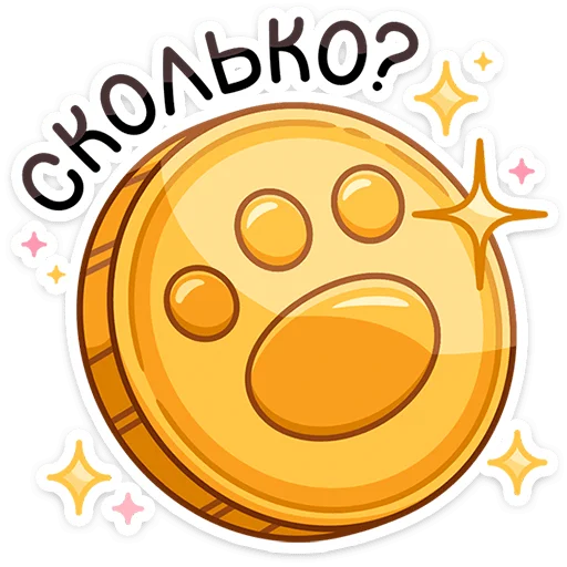 🪙 Стикер «Котик Дзынь» для Telegram