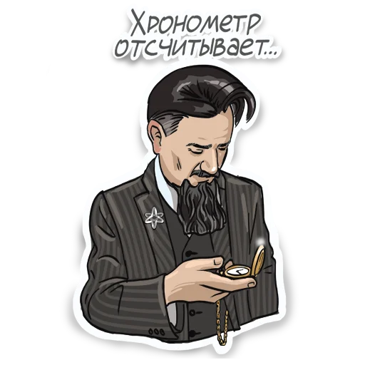 Стикерпак Дзыкеры для Telegram