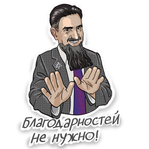 🤗 Стикер «Дзыкеры» для Telegram