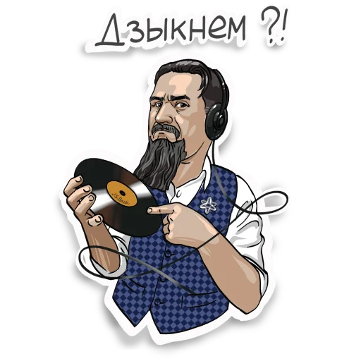 🎧 Стикер «Дзыкеры» для Telegram