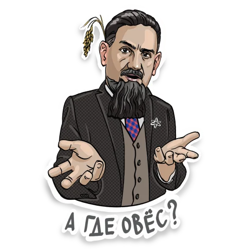 🤨 Стикер «Дзыкеры» для Telegram