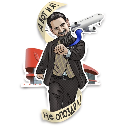 🕺 Стикер «Дзыкеры» для Telegram