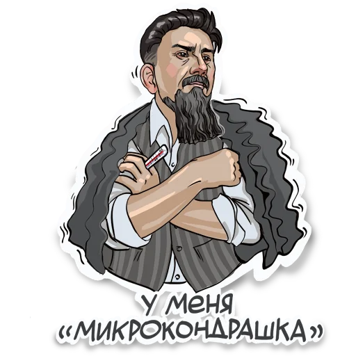🤒 Стикер «Дзыкеры» для Telegram