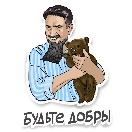 🙏 Стикер «Дзыкеры» для Telegram