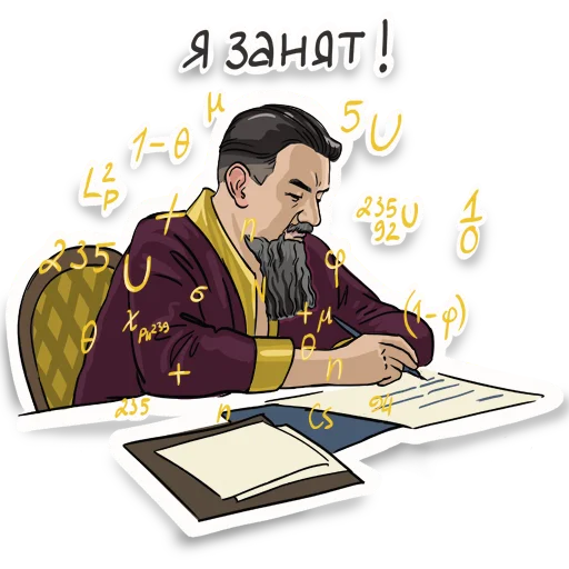 👨‍💻 Стикер «Дзыкеры» для Telegram