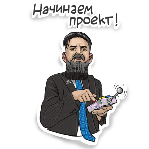 👨‍💻 Стикер «Дзыкеры» для Telegram