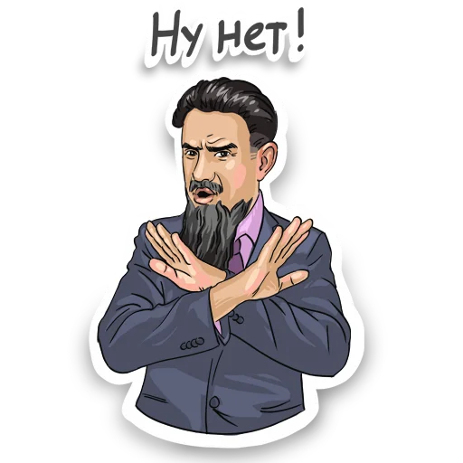 🙅‍♂️ Стикер «Дзыкеры» для Telegram