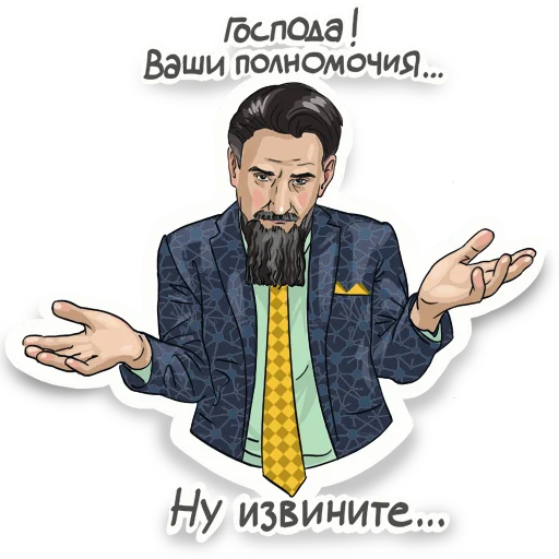 🤷 Стикер «Дзыкеры» для Telegram