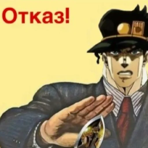 😄 Стикер «ДЗЁ ДЗЁЁЁЁЁ» для Telegram