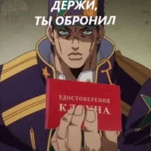 😄 Стикер «ДЗЁ ДЗЁЁЁЁЁ» для Telegram