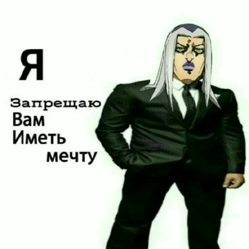 😄 Стикер «ДЗЁ ДЗЁЁЁЁЁ» для Telegram