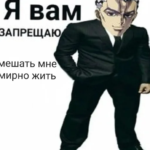 😄 Стикер «ДЗЁ ДЗЁЁЁЁЁ» для Telegram